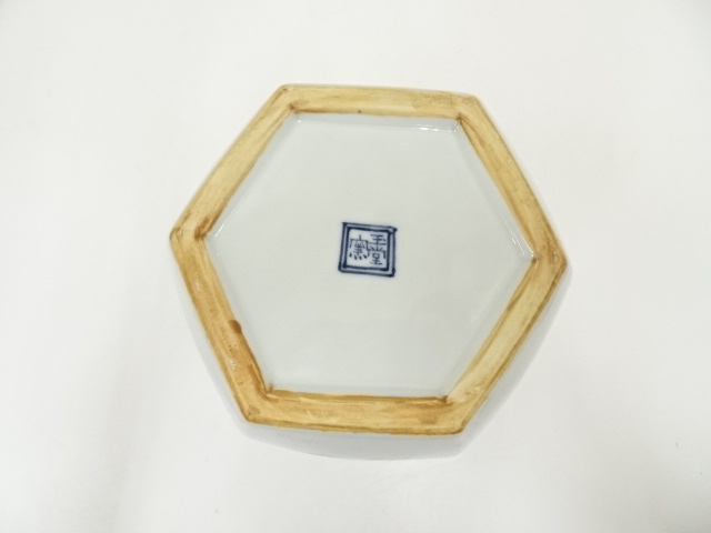 道具 ] - 道具 京焼 玉堂窯造 染付絵地図振々形水指（共箱） | ネット